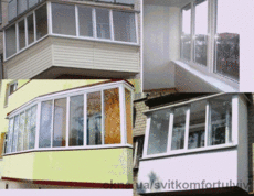 За індивідуальним замовленням виготовимо балкон чи лоджію